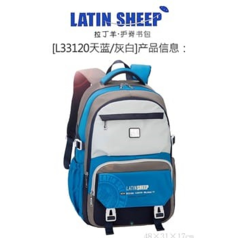 Latin Sheep Senior School Bag