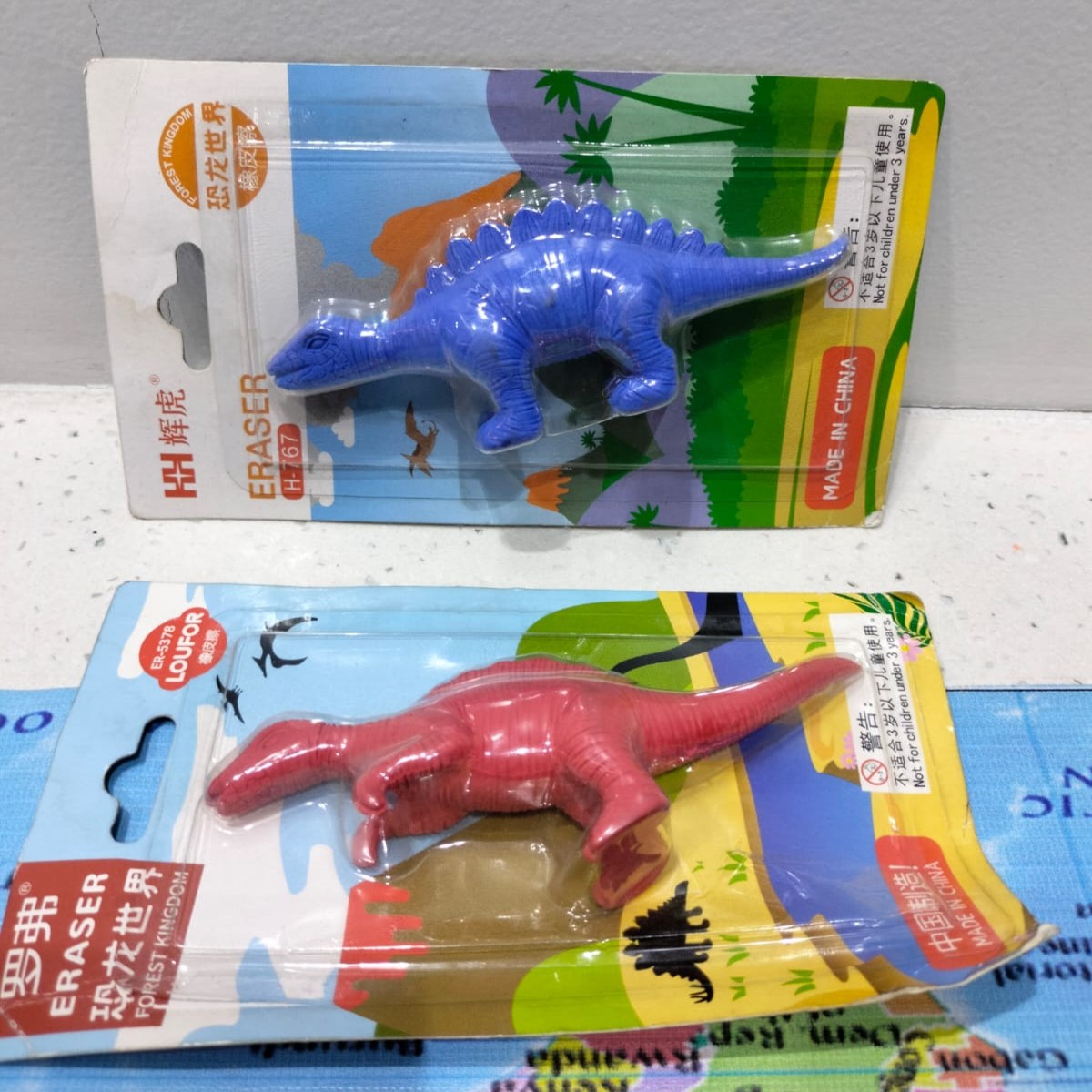 Dino Eraser